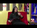 areeshay aur sharahbil ki jodi hit hai sharahbil siddiqui usama aslam mathira show bol