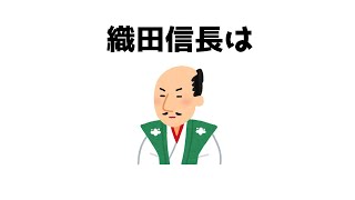 誰かに話したくなる雑学①