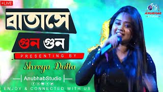 Batashey Gungun | বাতাসে গুনগুন | Chirodini Tumi Je Amar | Live Singing Shreya Dutta | AnubhabStudio