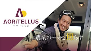 アグリテラス【開拓編】トラクター　経験ゼロからの農業！？