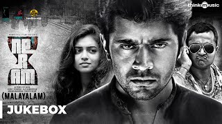 Neram (Malayalam) Full Songs | Nivin Pauly, Nazriya Nazim | Alphonse Putharen | Rajesh Murugesan