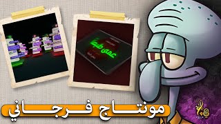 أسرار مونتاج قناة فرجاني – إتقان انتقالات وحركة الكاميرا في After Effects