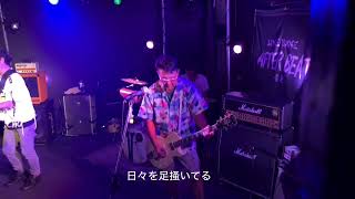 【フルサイズ】24.09.29京都丸太町AFTER BEAT「MIYABI FES」【歌詞付き】