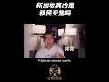 新加坡真的是移民天堂吗？（一） 听完我从8大方面分析后，你一定也想来！