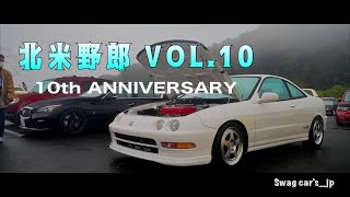 北米野郎　VOL.10　 hokubeiyarou Vol10