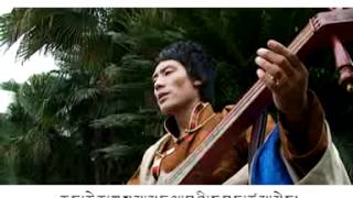 Tibetan Song དྲན་གདུང་གི་མིག་ཆུ། new 2012