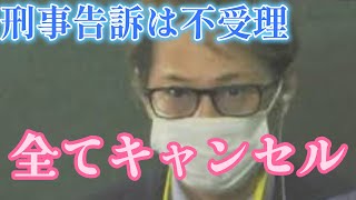 中居正広の金スマ終了！番組からスポンサー離れ加速！もうどうにもならない訳を解説します！