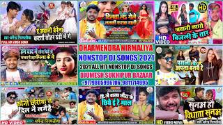 Dharmendra Niramaliya Non Stop Dj Songs 2021 - Dharmendra Niramaliya Non Stop Song 2021 - DjUmesh