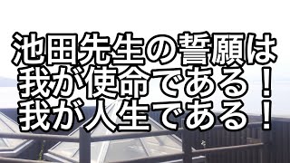 南無妙法蓮華経は【如我等無異】の仏となりゆく即身成仏の究極の大法なり！仏界の生命力を泉のように涌き出す功徳の源泉なり！創価学会は永遠に御書根本！観心本尊抄☆御義口伝