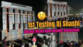 Dj Shashi 1st Testing Me Bawal Macha Diya Chitahi Ram Mandir Roadshow Full Testing Dj Shashi 😲