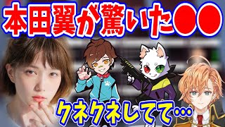 【APEX】本田翼から衝撃を受けたキャラコンの話を聞く渋ハルときなこ【渋谷ハル切り抜き】