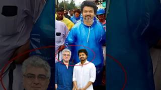 தளபதி விஜய பாராட்டிய அஜித் குமார்😳காரணம்இதுதான்💥 #ThalaAjithKumar #ThalapathyVijay #ChennaiNewsTamil