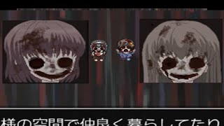 【実況】ビビり君、恐怖のお見舞いに行く。　part6【ミガカミカガミ】