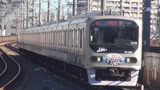 りんかい線70-000形Z2編成　浮間舟渡駅通過⑫