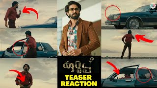 ഒളിഞ്ഞിരിപ്പുണ്ടേ..!? | Kurup Movie Teaser Reaction | Dulquer Salman #MovieExplorer