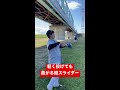 縦スライダー投げ方のコツ。 shorts