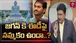 Journalist Sai Direct Question to YCP about Trust on ED | Prime9 News