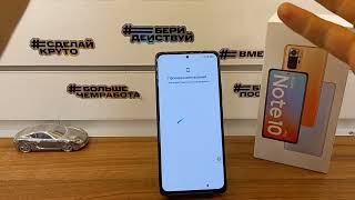 Xiaomi . Android 12.Сброс Аккаунта Google. БЕЗ ПК! Frp Bypass Xiaomi Android 12 Without PC . 