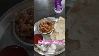 कोल्हापूर मुंबई रोडवर मस्त मटण इथे मिळते #dattabhuvan #nerle #kolhapurimutton