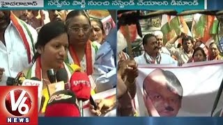 Malkajgiri Congress Party leaders strike in front of Gandhi Bhavan | B Form - V6 News