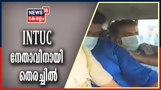 Nattil Innu| Venjaramoodu Murder: INTUC നേതാവിനായി തെരച്ചിൽ; അന്വേഷണം കോൺ. പ്രാദേശിക നേതാക്കളിലേക്ക്