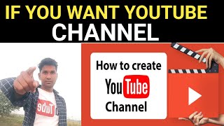 IF You Want A YouTube Channel Open || Please See This video ଯଦି ୟୁଟ୍ୟୁବରେ ଆସିବାକୁ ଇଚ୍ଛୁକ ଦେଖନ୍ତୁ 👍