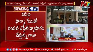 IT Raids Underway On Vasudha Pharma Chemicals | Ntv