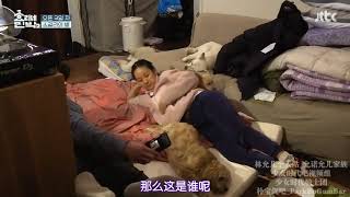 孝利夫妇给IU打电话