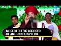 Mumbai Ruckus Over Muslim Cleric's Arrest; Salman Azhari Faces Fire For Gujarat 'Hate Speech'