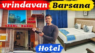 best hotel in vrindavan barsana || barsana best hotel || barsana hotel