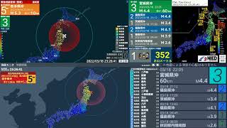 令和4年3月18日 岩手県沖 最大震度5強 (M5.6) 深さ18km