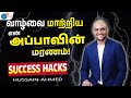 செய்ற தவறிலிருந்து மீள்ற ரகசியம் தெரியுமா? | Business Advice | @CheranAcademy | Josh Talks Tamil