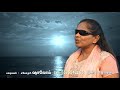 இசையின் வடிவில் song by sis.shalom cell 7598242293