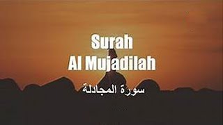 58-surah al-mujadilah | surah mujadilah | 58- سورۃالمجادلۃ | Surah Al Mujadila | المجادلة