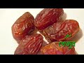 আরবিতে ফলের নাম। arbiter foler nam.fruit name in arabic