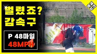 [유니크플레이] 김성헌 선수 투수영상 | 07.10 | 수원대