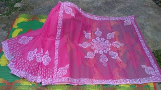 ব্লক প্রিন্ট করার নিয়ম।BIock  print saree ।how to block design।New block print saree