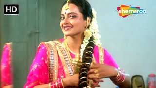 रेखा का बेहतरीन सुपरहिट मूवी सीन | Wedding Scene | Rekha | Rakesh Roshan | HD SCENE