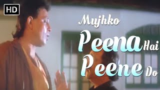 मुझको पीना है पीने दो | Mujhko Peena Hai Peene Do With Lyrics | Phool Aur Angaar | Mithun