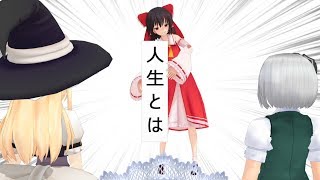 少女達のお泊り実況～スーパー人生ゲーム２編～