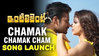 Chamak Chamak Cham Song Launch | Inttelligent Pre Release Event | Sai Dharam Tej | VV Vinayak