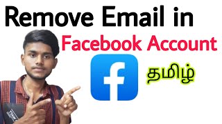 how to remove email from facebook account in tamil / how to delete email from facebook / BT