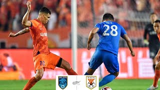 【比赛录像】2023中超第17轮 南通支云 VS 山东泰山 Full Match | Nantong Zhiyun vs Shandong Taishan | CSL