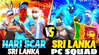 😍 Sri Lanka Vs India 😍 ரொம்ப நாள் Kaluchu | 4Pc Player Vs 4Pc Player ( Squad vs Sauad )  Free Fire