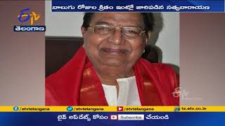 కైకాల సత్యనారాయణకు స్వల్ప అస్వస్థత | Actor Kaikala Satynarayana Hospitalised Due To Ill Health