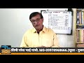 ज्योतिष में बताया गया अनोखा चक्र जो आपको अपने जीवन में आगे बढ़ा सकता है नाम है काकिणी चक्र ।।