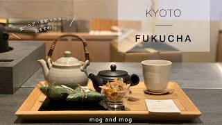 [ FUKUCHA ] 朝から夜まで便利な京都駅の日本茶カフェ〈モーニング〉 vlog [ 福茶 ]