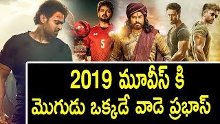2019 Movie Ka Baap One And Only Prabhas | 2019 Best Movies | Movie Mahal