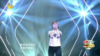 我是歌手 第五場 周筆暢BIBI ZHOU- 慢慢