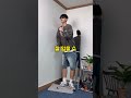 버뮤다팬츠 딱 3가지만 기억하세요 ootd